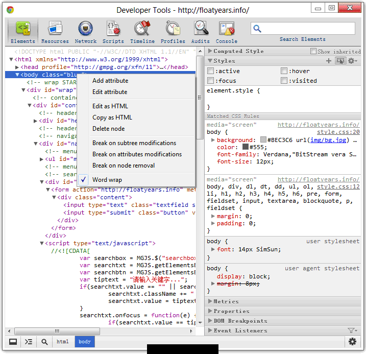 chrome-debug-02
