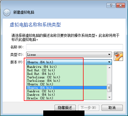 virtualbox-64bit.png
