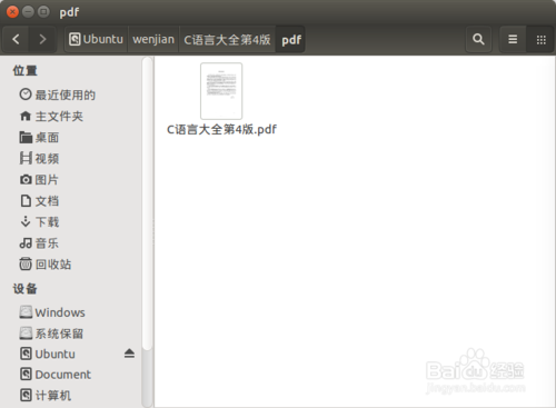ubuntu-read-setting-01.jpg