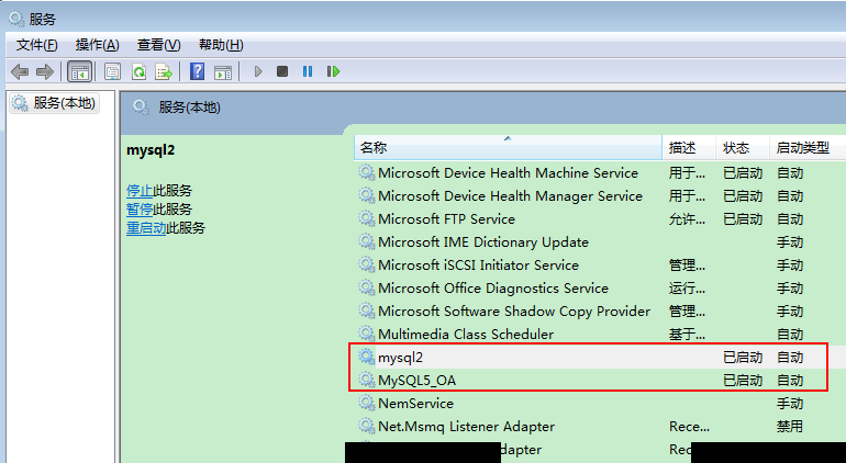 window-install-mysql-10.png
