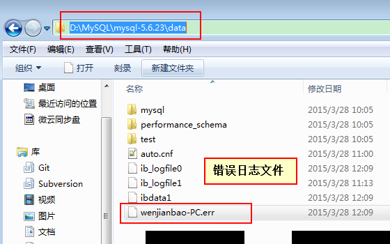 window-install-mysql-12.png