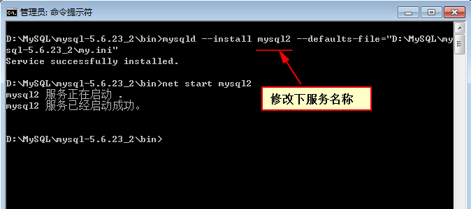 window-install-mysql-08.png
