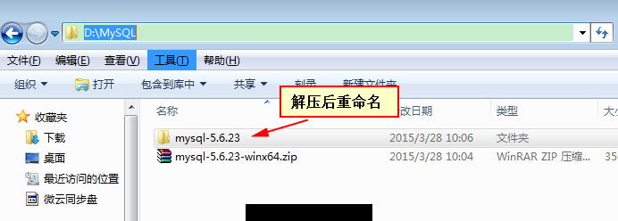 window-install-mysql-01.png
