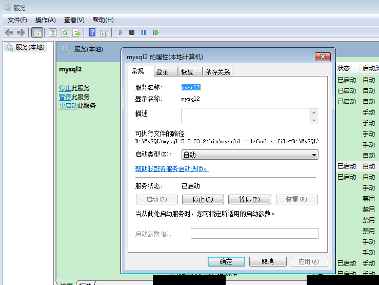 window-install-mysql-11.png