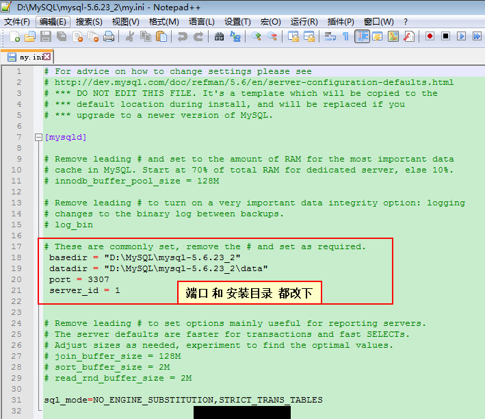 window-install-mysql-07.png