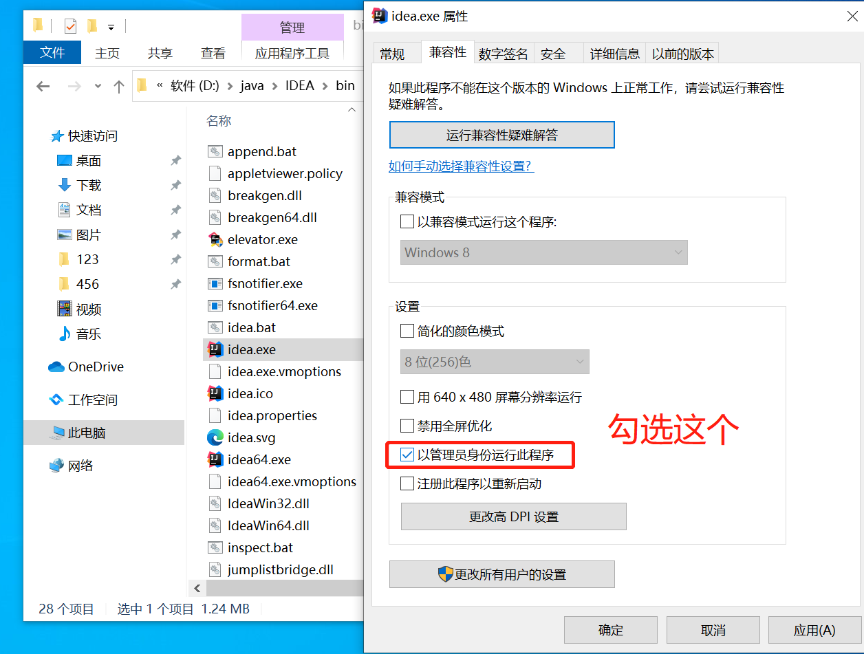  windows 10 21h1 idea failed to load jvm dll bin server jvm dll